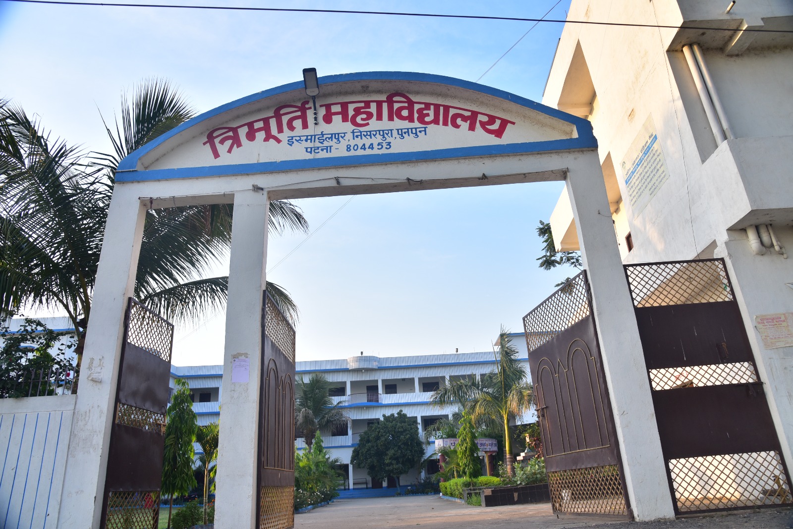 Trimurti College
